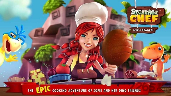 石器时代厨师游戏