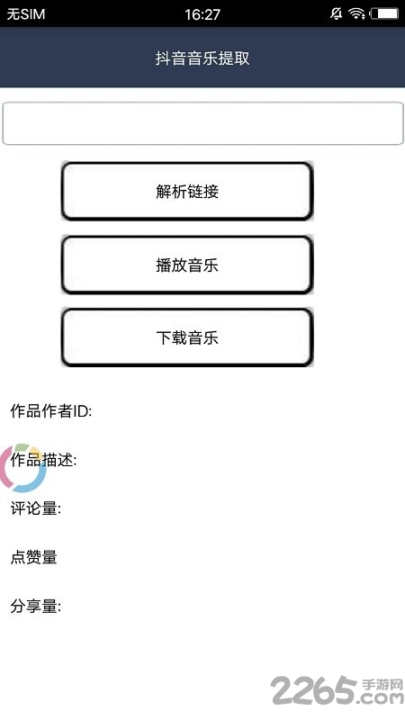 千百工具箱软件