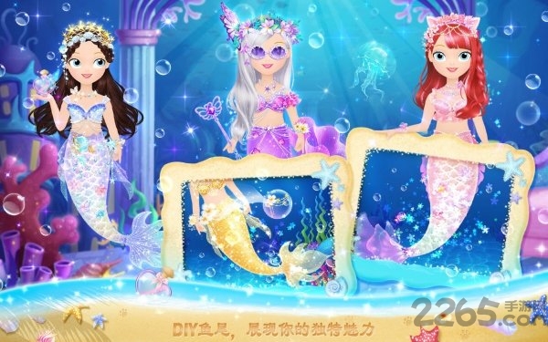 莉比小公主的沙滩之旅完整版