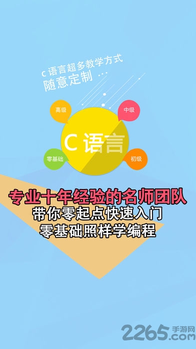 易语言软件(编程教程)