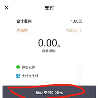 滴滴青桔怎么还车教程 滴滴青桔app怎么还车教程