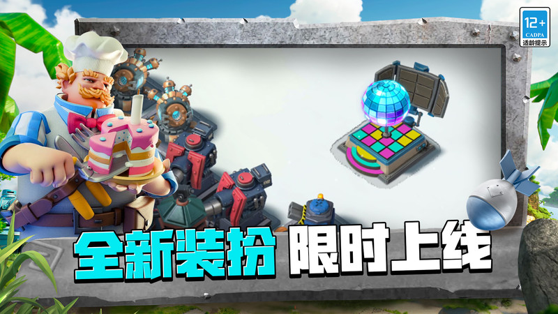 《海岛奇兵》独立服务器 《海岛奇兵》稳定版下载