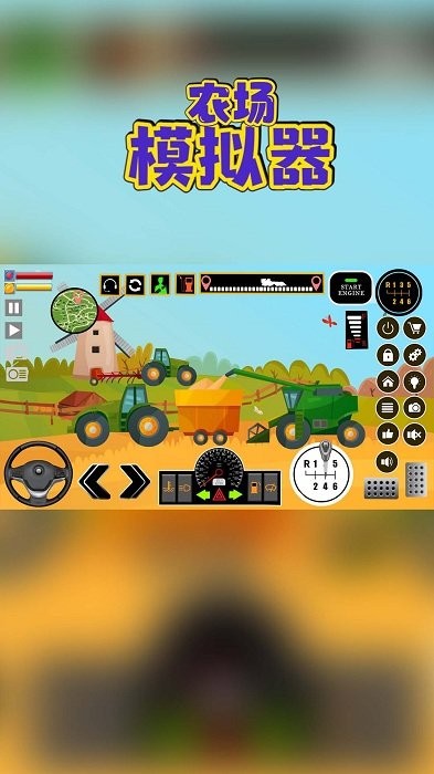 农场模拟器恐龙运输游戏