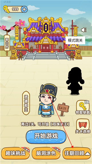 救救狗狗游戏攻略 救救狗狗游戏攻略说明