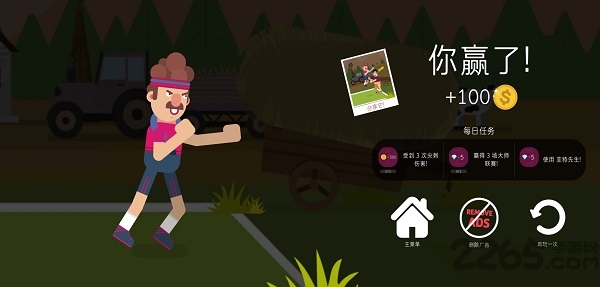 拳击物理2手机版