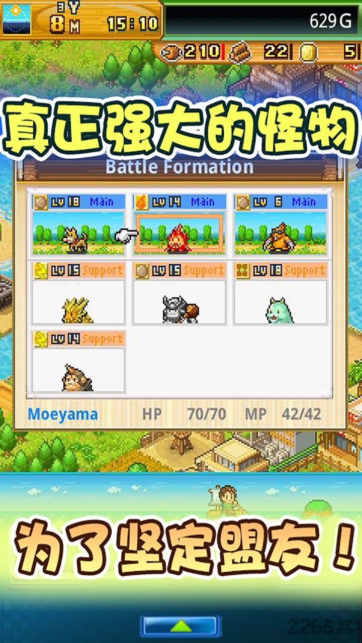 开拓神秘岛免谷歌版