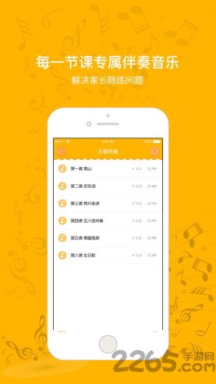 罗米思app 罗米思学生端