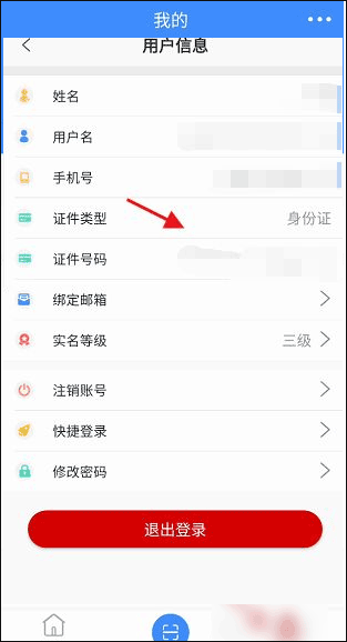 豫事办app查询养老保险 豫事办app查询养老保险