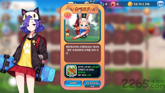 英雄地下城手游