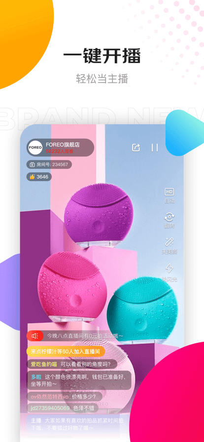 京东创作工具app