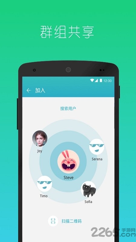 快牙精简版手机版