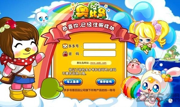 7k7k奥比岛马上玩 7k7k奥比岛手机版下载