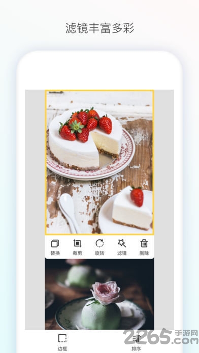 长图拼接大师官方版 长图拼接大师app下载