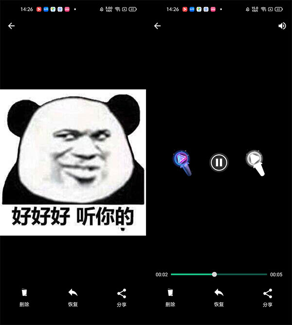 dumpster恢复软件教程 dumpster使用教程