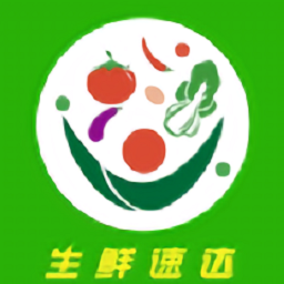 爱上买菜客户端 v1.1