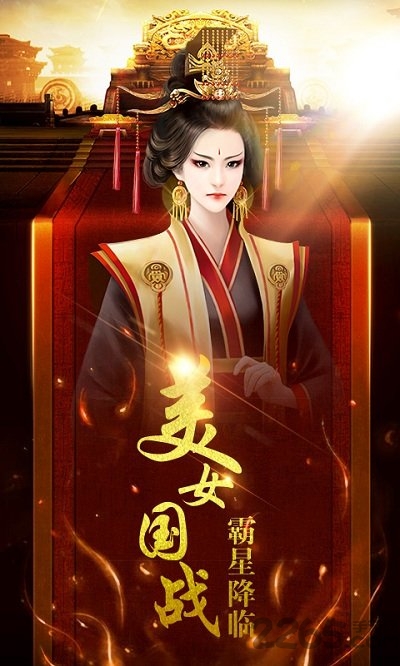 将军不要走官方版