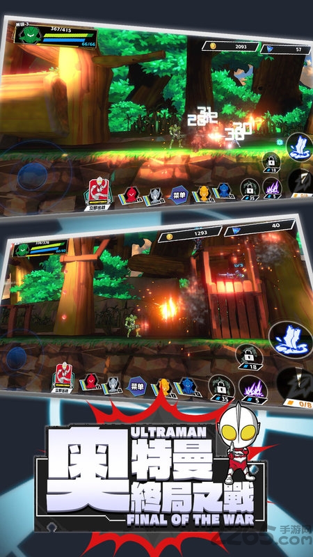 奥特曼终局之战手机版 奥特曼终局之战游戏官方下载