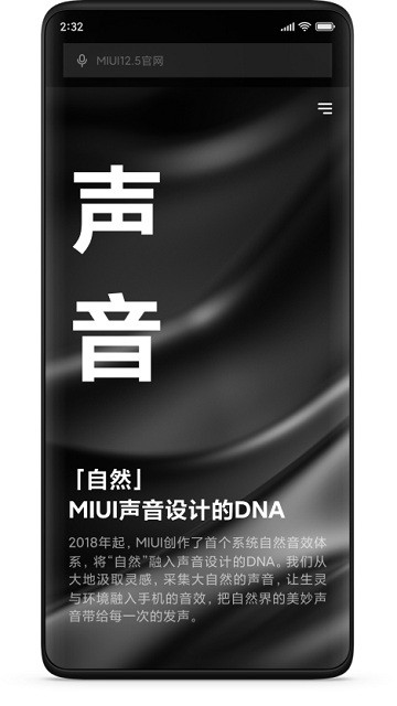 miui+beta版(小米多屏协同互动)