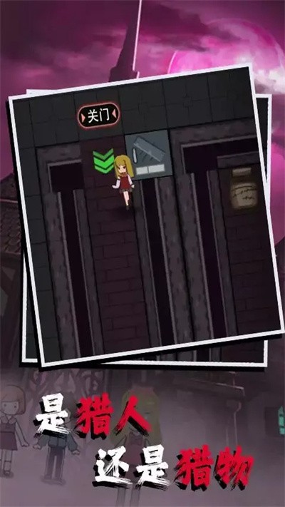 家有熊孩子小游戏