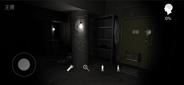 孙美琪疑案兰芝游戏完整版