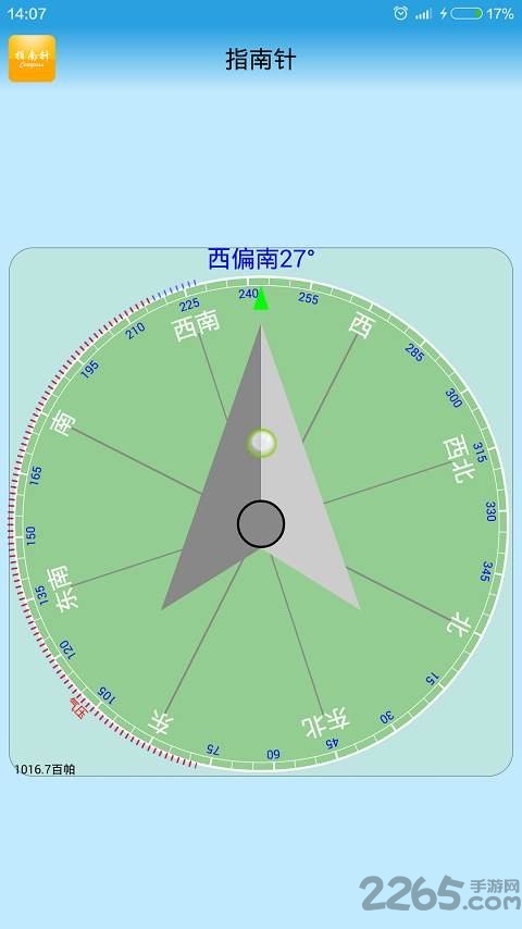 智能仪器手机版 智能仪器app下载