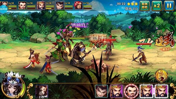 我有上将ol手游官方版 我有上将ol手游下载