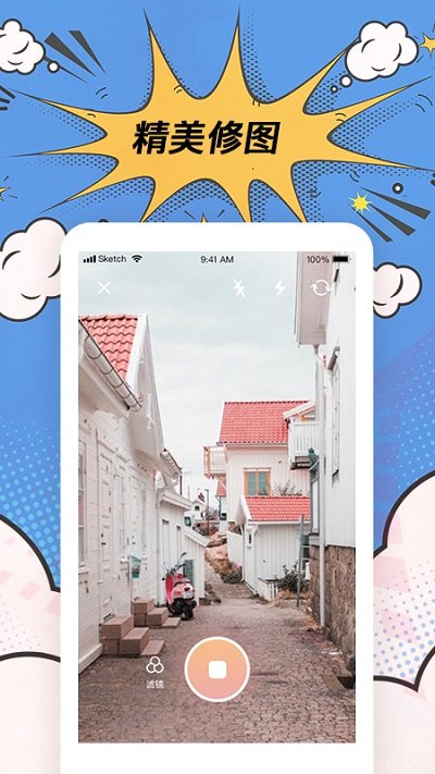 高坪p图神器软件