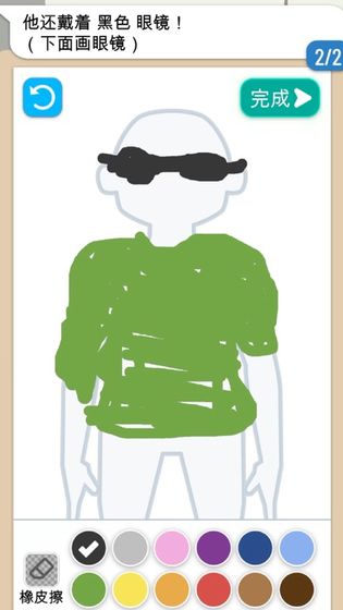 画画大侦探手机版游戏攻略 画画大侦探手机版游戏攻略