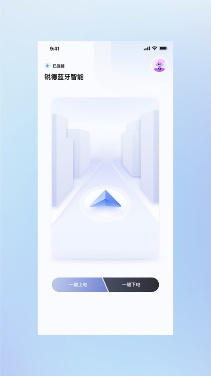 Gopal官方版 Gopal车联网app下载