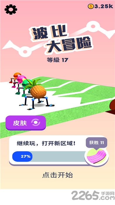 波比大冒险红包版