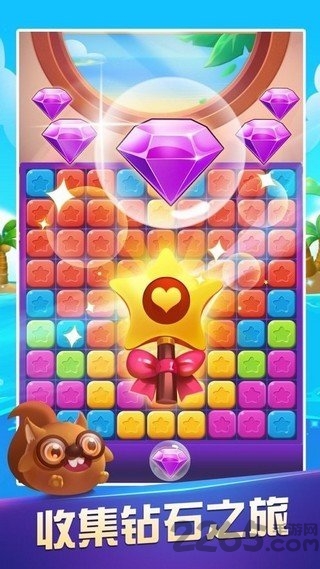 六六消星星游戏