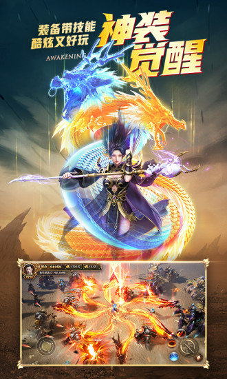 末日沙城高爆版