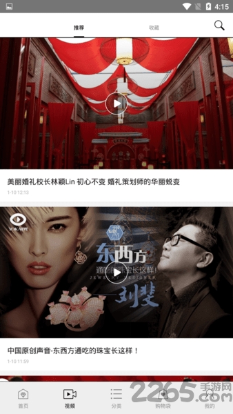 Yoka时尚精选下载 Yoka时尚精选APP