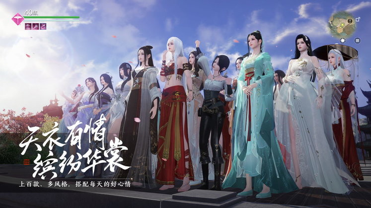 天涯明月刀手游应用宝服