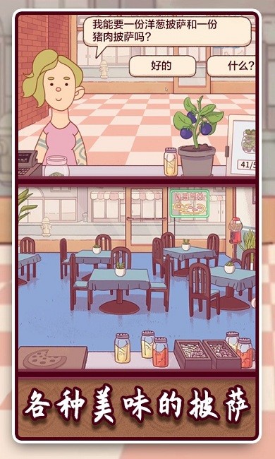 中国好厨师完整版