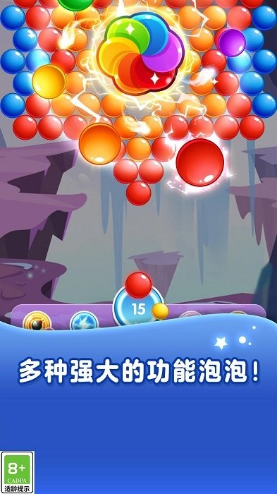 熊猫弹珠游戏 熊猫弹珠手游