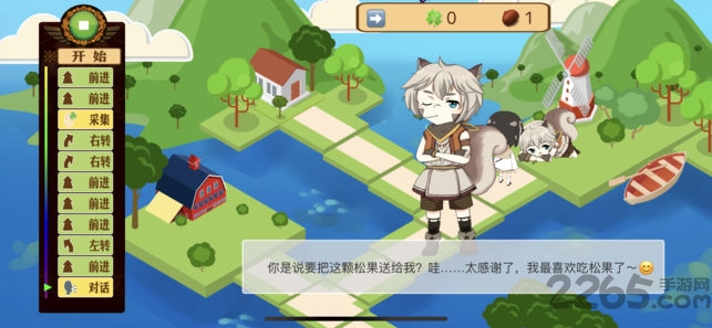 我的编程世界app