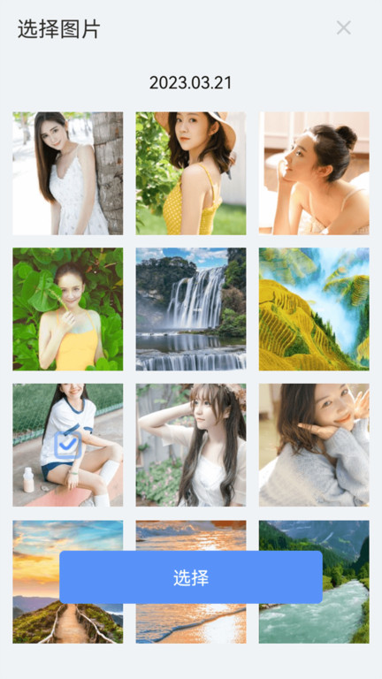 漫转相机app官方版