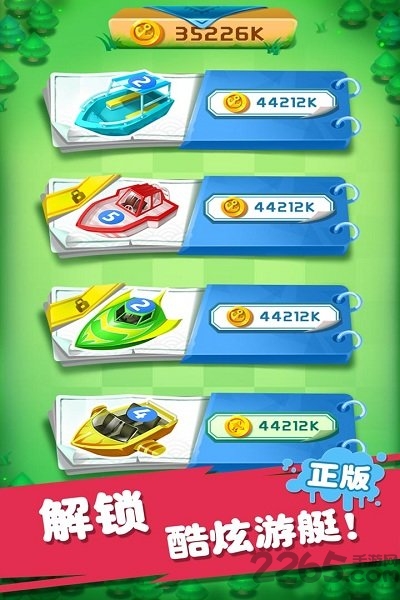 迷你战舰合成最新版 迷你战舰合成游戏下载