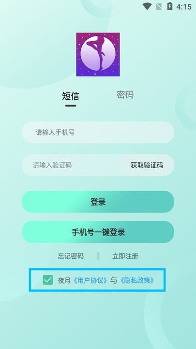 夜月怎么用 夜月新手教程
