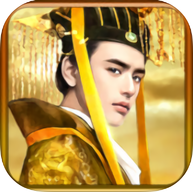 全民宫斗手机版游戏