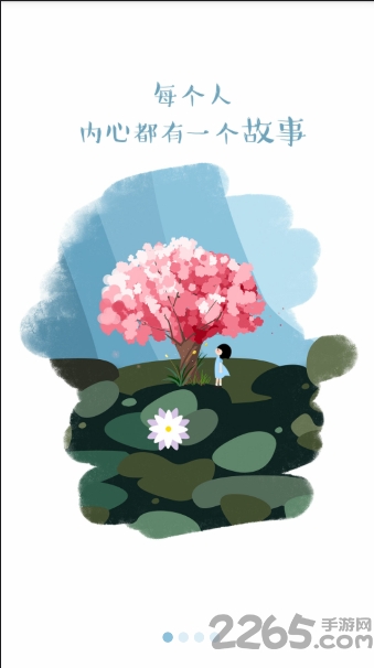 轻点手机版(漫画阅读器)