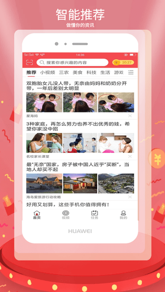 今日聚点官方版