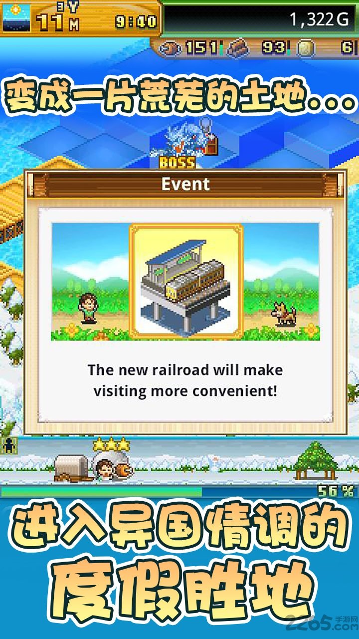 开拓神秘岛2.15破解版下载