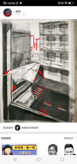 白姐图库app 白姐图库手机版下载