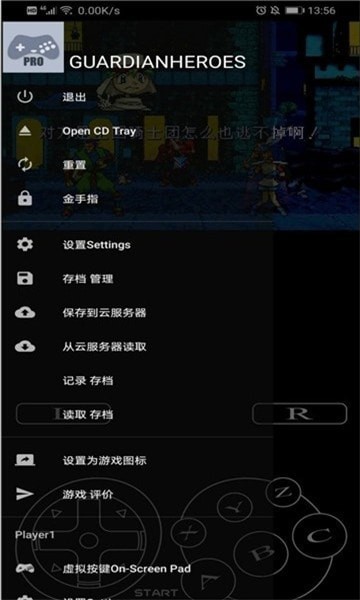yaba模拟器最新版 yaba模拟器安卓中文版下载