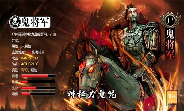 津门奇谭官方版