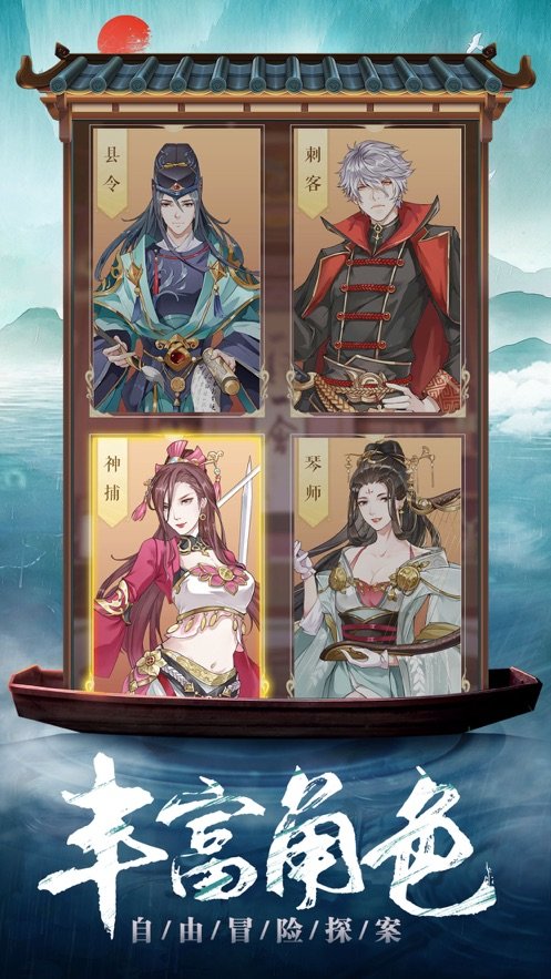 京城女神捕游戏