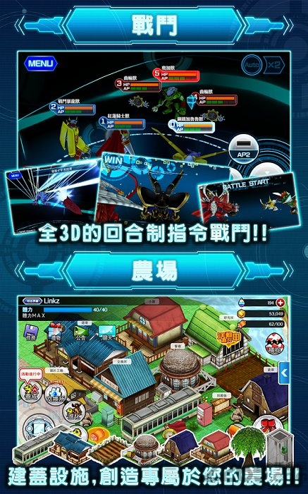 北京赛博创成数码宝贝