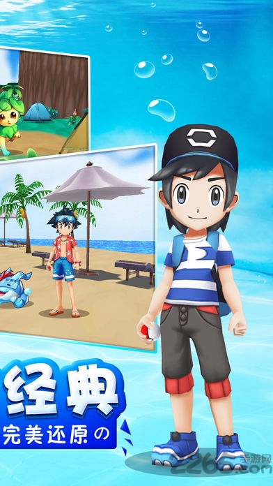 口袋大乱斗手机版